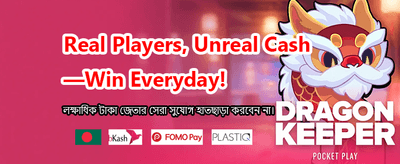 সেরা ক্যাসিনো অফার পান