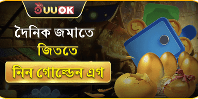 রিচার্জ বোনাস banner