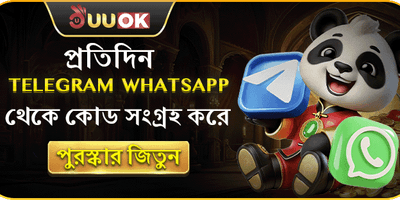 বিশাল স্বাগত বোনাস অফার promotion